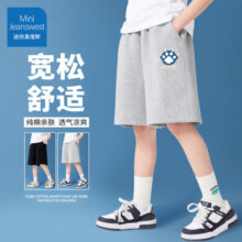 迷你真维斯 MINI JEANSWEST迷你真维斯儿童短裤2024新款男童夏季五分裤纯棉休闲裤子男孩夏装 【纯棉短裤】黑色生气龙 80