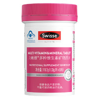 Swisse 斯维诗 力她维女士多种维生素矿物质片90片