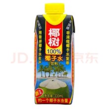椰树椰子水 330ml*24盒 利乐钻整箱装 植物蛋白饮料【临期清仓】