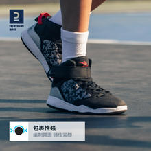 DECATHLON 迪卡侬 儿童篮球鞋