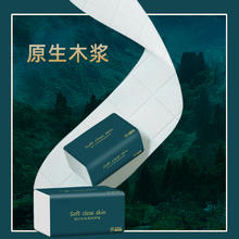 沐晨 2大包抽纸整箱家用餐巾纸面巾纸擦手纸卫生纸巾