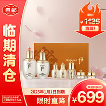 WHOO 后 天气丹花献光彩紧颜保湿水乳7件护肤礼盒套装333ml