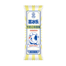 plus会员:索菲亚 喜冰乐牛奶口味雪糕 75g*1支＊10件