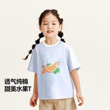 迷你巴拉巴拉 宝宝短袖24夏季