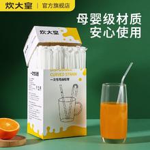 百亿补贴：炊大皇 一次性吸管可弯曲独立包装食品级吸管99支