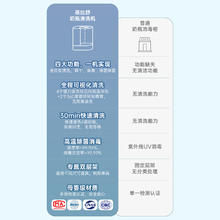 蓓比舒 奶瓶清洗机全自动带烘干洗奶瓶机器消毒柜婴儿消毒器冲洗机