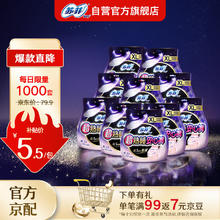 限移动端、京东百亿补贴：Sofy 苏菲 ofy 苏菲 超熟睡安心裤 0.2cm超薄夜用XL码套装20片 裤型卫生巾