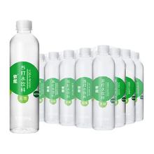 yineng 依能 青柠味苏打水500ml*24瓶