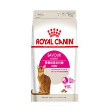 88VIP会员：ROYAL CANIN 皇家 ES35 全能优选成猫粮