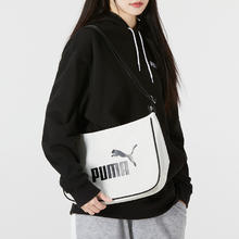 PUMA 彪马 单肩包女包新款时尚腋下包休闲包斜挎包079372-02
