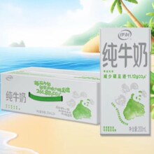PLUS会员:伊利 纯牛奶200ml*24盒*2件