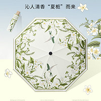 iChoice 三折晴雨伞手动复古太阳伞