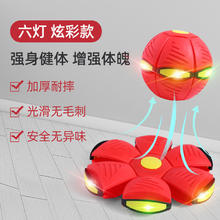 古仕龙 儿童弹力踩踩球飞碟球玩具
