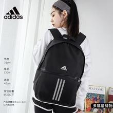 adidas 阿迪达斯 Classic Bp 3s中性运动包男女运动健身双肩背包