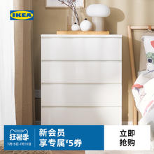 IKEA 宜家 MALM 马尔姆 简约四斗柜