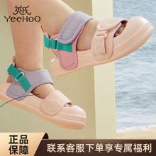 百亿补贴：YeeHoO 英氏 童鞋男童凉鞋沙滩鞋2024夏季新款软底防滑儿童鞋子宝宝涉水鞋