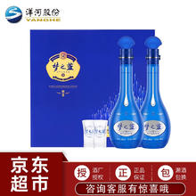 YANGHE 洋河 梦之蓝M6 45度 500mL 2瓶 礼盒装（赠红酒）