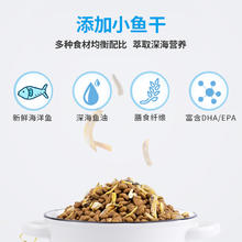 佰萃粮 Myfoodie 麦富迪 通用型天然营养粮 三文鱼+媞鱼500g