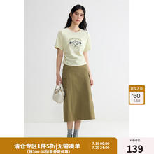 DUSHU 独束 大码女装轻户外休闲工装裙2024夏季百搭随性A字半身裙