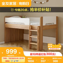 QuanU 全友 家居青少年半高储物床1.2米宽多功能可储物实木爬梯学生床121397