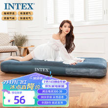 INTEX 64731W单人线拉技术充气床垫 家居露营外家用午休折叠床