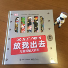 DK放我出去