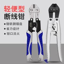 RUR 锐尔 8寸断线钳