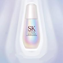 SK-Pitera 小灯泡美白精华50ml