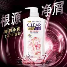 CLEAR 清扬 男女士去屑洗发水205g/720g