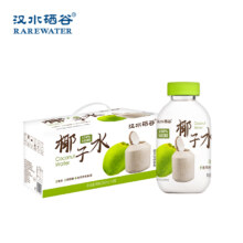 汉水硒谷 100%椰子水 246ml*8瓶