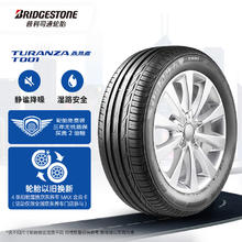普利司通 TURANZA T001 RFT 轿车轮胎 运动操控型 225/50R17 94W