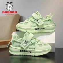 Bobdog巴布豆B-S323-1 儿童网面休闲鞋