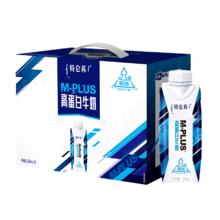MENGNIU 蒙牛 特仑苏M-PLUS高蛋白牛奶乐梦幻盖250mlx10盒6.0g优质乳蛋白