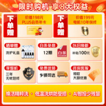 美的（Midea）滚筒洗衣机全自动 AIR系列 MD100AIR1PLUS 洗烘一体机 焕活精粹洗 智能投放 低温烘 10公斤超薄