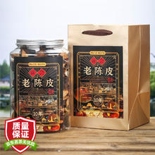 DEALOV 典岚 新会老陈皮 250克