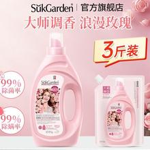 百亿补贴：Suk Garden 蔬果园 玫瑰香水洗衣液 1kg+500g