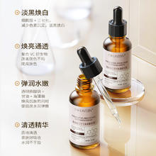LANTERN 兰亭 烟酰胺三七七肌调精华液改善暗沉滋润保湿30ml