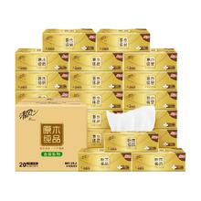 Breeze 清风 原木纯品金装系列 抽纸