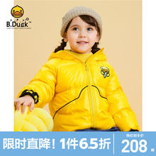 B.Duck 小黄鸭 童装白鸭绒羽绒服 反季清仓超值好价