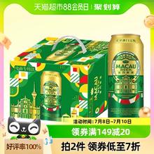 MACAU BEER 澳门啤酒 小麦啤酒 500ml*12罐
