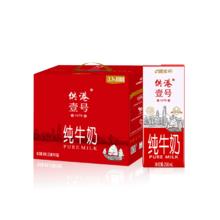 供港壹号 纯牛奶200ml*24盒