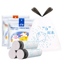 88VIP会员：E-CLEAN e洁 抽绳垃圾袋一次性手提式垃圾袋55*50cm共69只 双面2丝