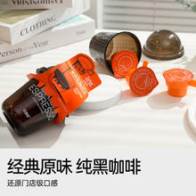 临期品：Coffee Box 连咖啡 鲜萃意式浓缩黑咖啡 经典原味 2g*3颗