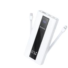百亿补贴：Yoobao 羽博 自带线移动电源 10000mAh 22.5W