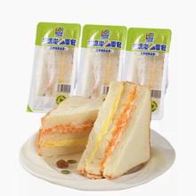 黑盒+摇一摇 全麦肉松三明治夹心面包5盒