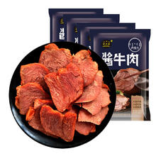 星华源 酱牛肉200g*4包（带蘸料酱牛肉800g）