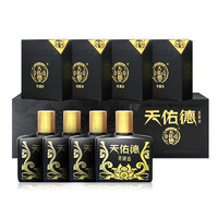天佑德 青稞酒 小黑瓶 42%vol 清香型白酒 125ml*4瓶 礼盒装