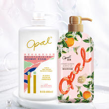 88VIP会员：Opal 澳寶 澳宝经典沐浴露+澳宝橙花沐浴露 2瓶套装 430+500ml
