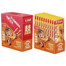 王小卤 虎皮凤爪香辣味/卤香味(10根装)
