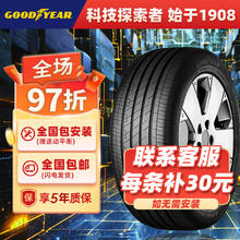 GOOD YEAR 固特异 Goodyear）轮胎215/55R16 97W御乘二代 迈腾/思域/凌派/雪铁龙